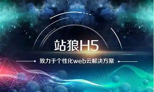 h5阵容星杖搭配插图