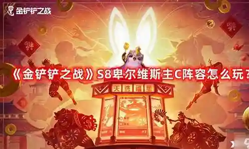 维金斯搭配什么阵容最强插图
