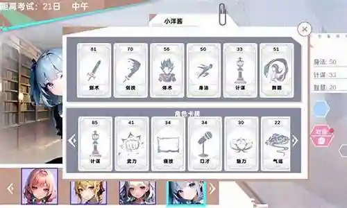 魅影迷踪阵容搭配图片插图