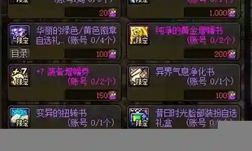 勇士传说宠物阵容选择插图