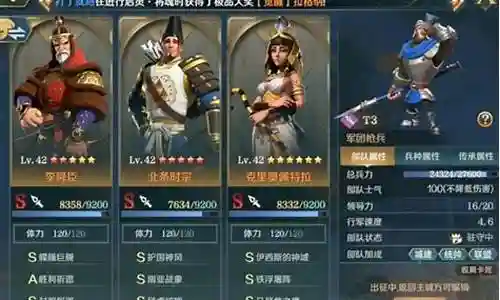 文明与征服明朝阵容搭配插图