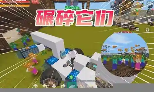 迷你世界神秘机关阵容插图