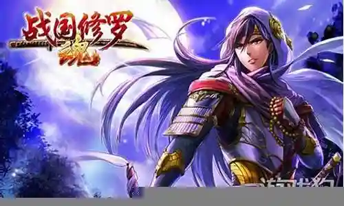 战国修罗魂最强阵容插图