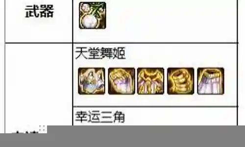 2022魔道神话搭配阵容插图