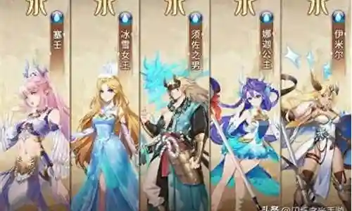 水队阵容搭配闪烁之光插图