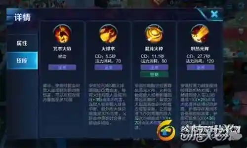 王者荣耀激光剑阵容搭配插图