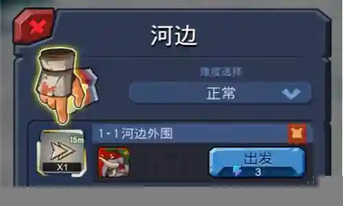 野蛮时代游戏搭配阵容图插图