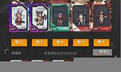 流浪方舟阵容打法推荐插图