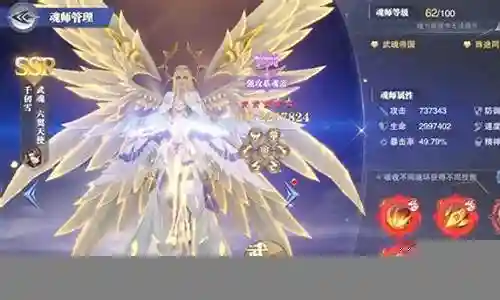 魂师对决四亿阵容搭配插图