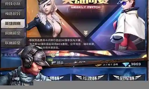 全民枪战虎牙山炮阵容插图