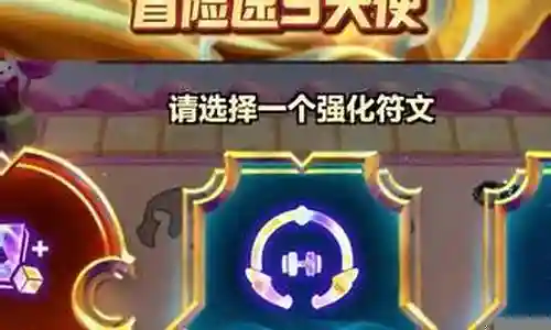 天使凯尔最强阵容怎么搭配插图