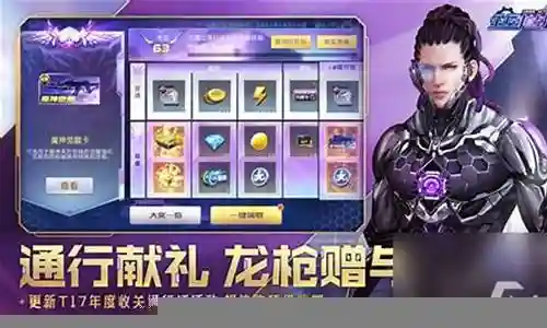 全民枪战女生最强阵容插图