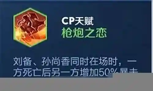 枪炮之恋适合什么阵容搭配插图