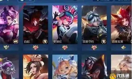 王者荣耀阵容公布在哪插图
