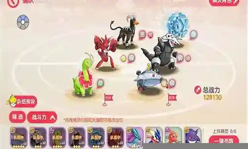 口袋觉醒阵容搭配指南插图