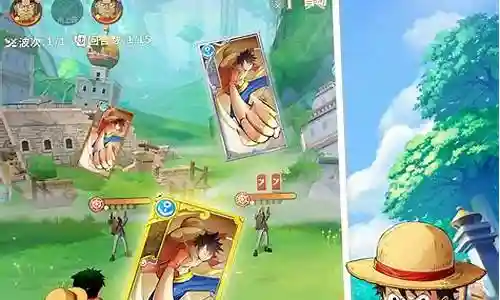 航海王明星阵容搭配插图