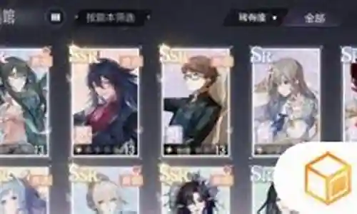 绝对演绎编组阵容在哪插图