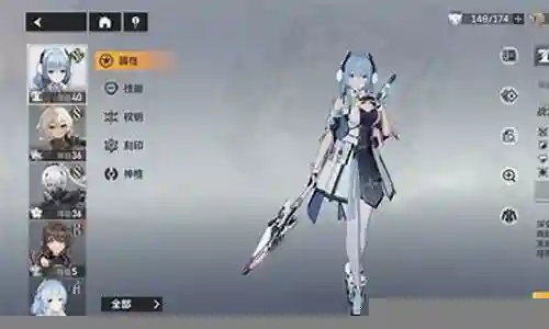 冰渊搭配什么阵容好用插图