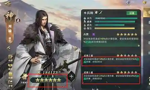 卧龙吟开局阵容搭配插图