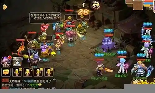 梦幻西游手勇闯插图