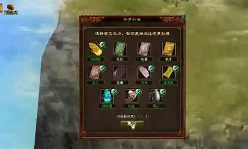 大话西游2混沌幻境攻略第四关插图