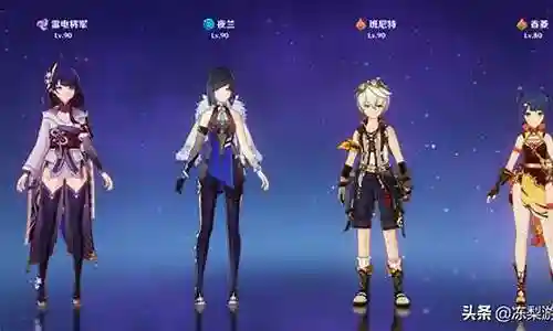 夜阑出了后什么阵容插图