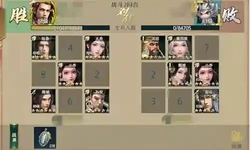 卧龙吟大乔阵容插图