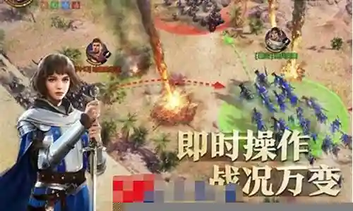 重返帝国阵容天梯攻略插图