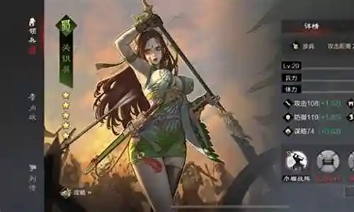 率土之滨韩版女将阵容插图