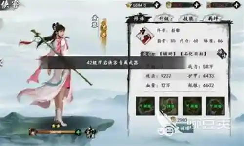 射雕女队阵容搭配表最新插图