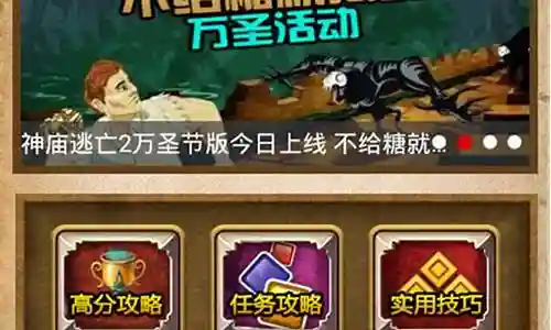 手机密室逃亡3攻略插图