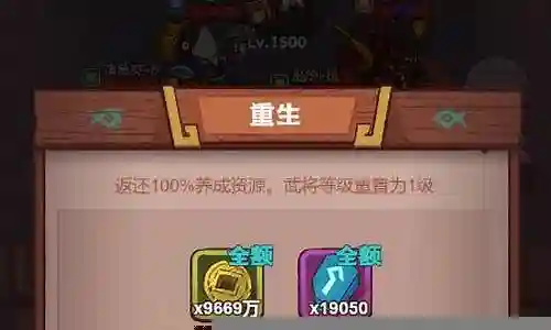 咸鱼之王15-10阵容搭配插图