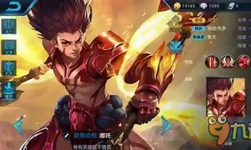 哪吒阵容搭配王者怎么样插图