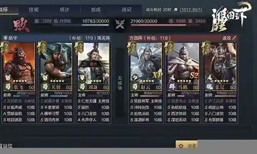 鸿图之下赵云阵容巅峰插图