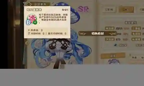 盗贼群怪推荐阵容搭配插图