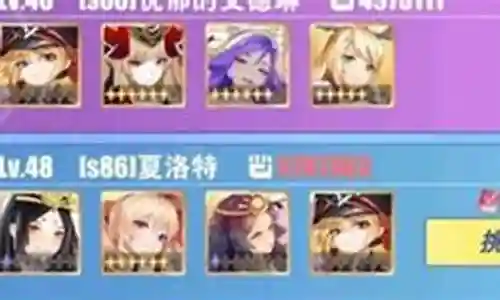 异次元警戒阵容推荐大全插图