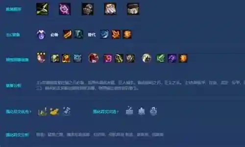 玉龙冒险家阵容搭配插图