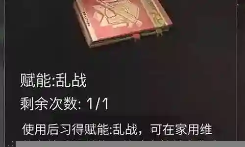 适合生命盔甲的阵容搭配插图
