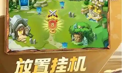 暴走小队最强阵容搭配图插图