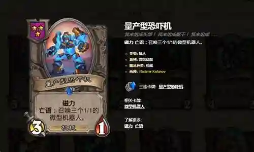 馆长的融合怪阵容插图