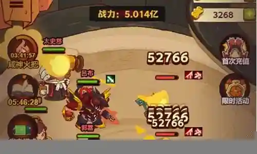 咸鱼之王封神3阵容搭配插图