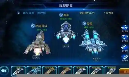 星舰黎明阵容搭配图鉴插图