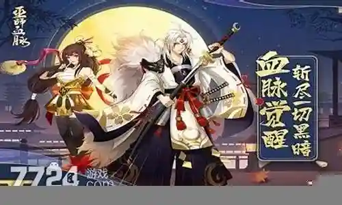 巫师血脉新手阵容搭配攻略插图