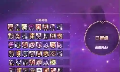 什么阵容克制豹子王者插图