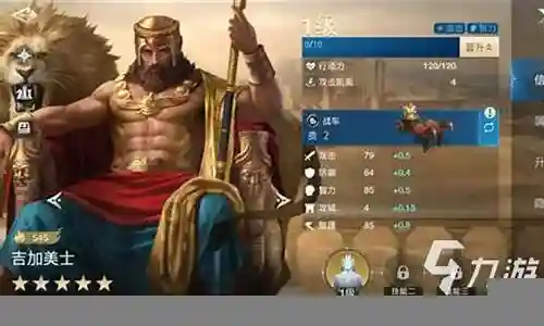 秦始皇最佳搭配阵容是什么插图
