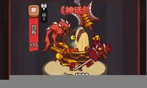 四觉吕布阵容怎么搭配插图