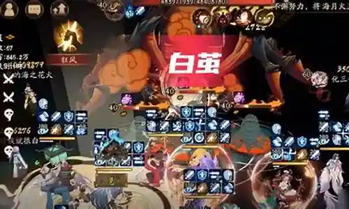 土蜘蛛高分阵容 2021插图