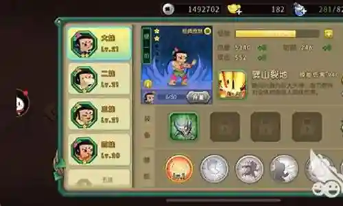 葫芦娃烈焰迷宫9攻略插图