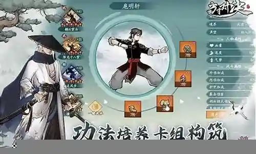 单机灵魂对决最强阵容搭配插图