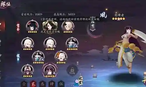 武圣阵容搭配技巧图解插图